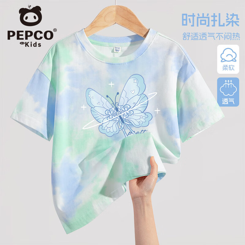 С�����ɶ�ͯ����T������Ůͯ������Ⱦ����2025�ļ��¿���ͯ��װ�˶����� �����ޡ�����/��Ȧ�� 110 ������30-38��