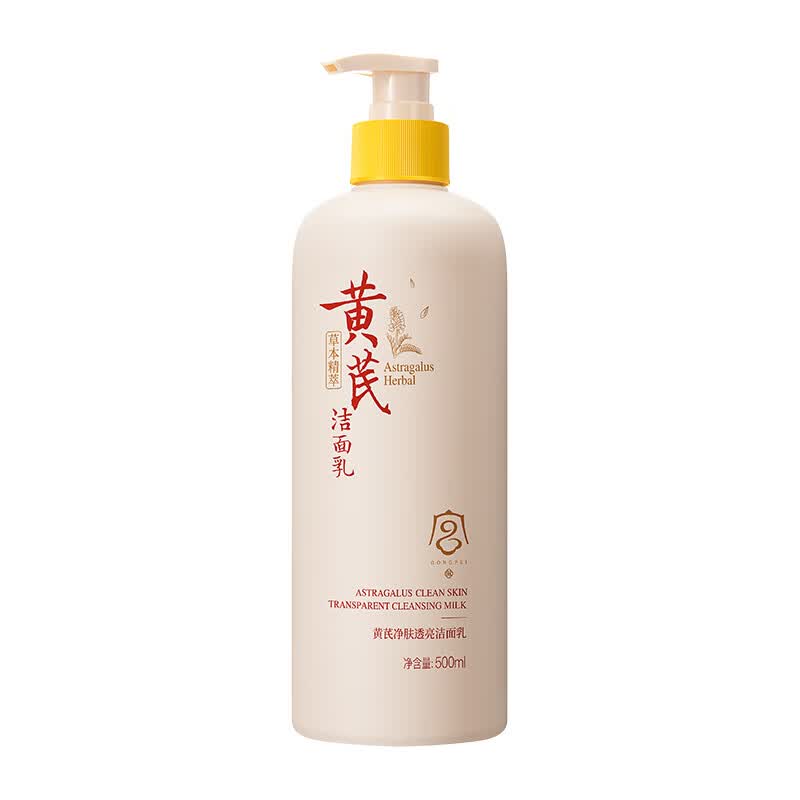 宫佩GONGPEI【官方正品】黄芪净肤透亮洁面乳500ml