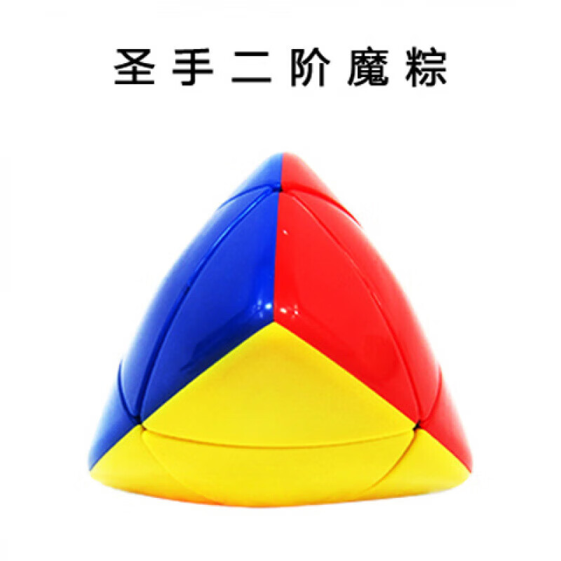 圣手二三四五六阶粽子魔方23456阶粽子顺滑魔 二阶粽子【 魔方润滑油】