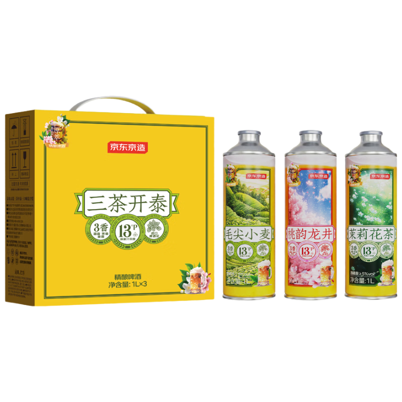 京东京造桃韵龙井毛尖小麦茉莉花茶精酿啤酒春日出游1L*3整箱三种口味