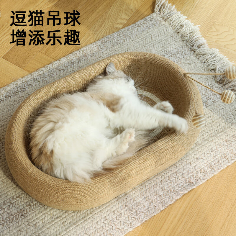 梵都宠舍猫窝猫抓板一体猫抓盆耐抓耐磨不掉屑四季通用猫爪板宠物猫咪磨爪 【3.0深陷剑麻垫】61cm 猫抓盆丨猫抓板猫窝一体