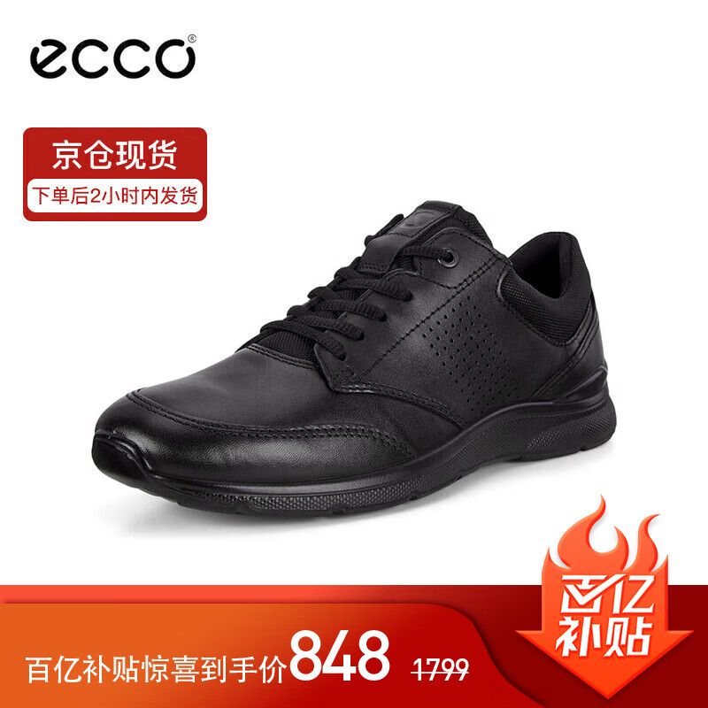 ECCO爱步 男鞋鞋子男四季透气真皮鞋复古运动鞋户外经典欧文511734 40