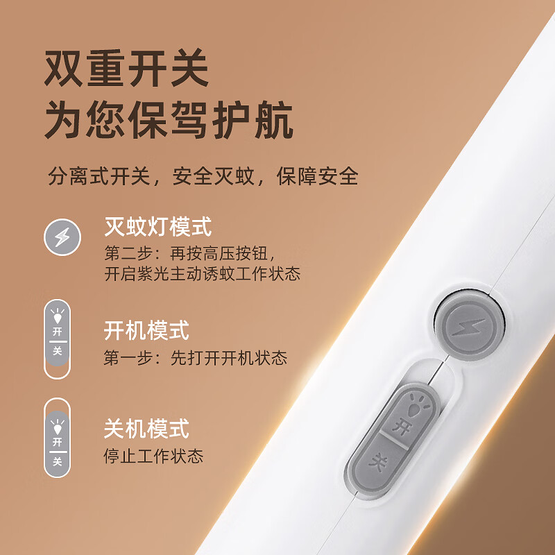 欧克乐电蚊拍充电式自动灭蚊灭苍蝇灭蚊灯家用诱蚊灭蚊拍二合一 979【收纳底座】1200mAh三层网面