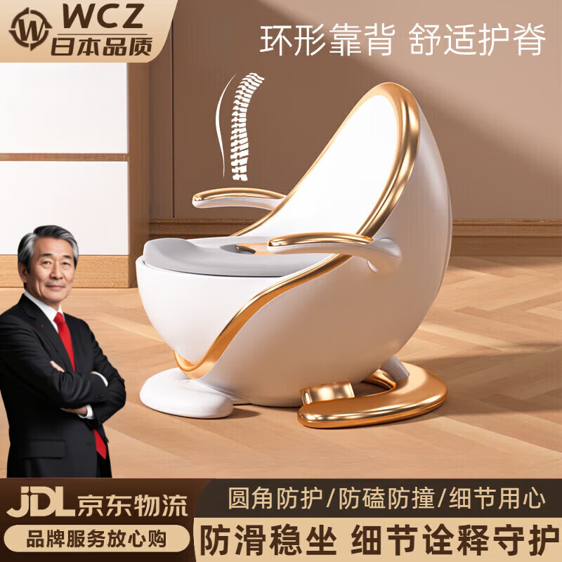 WCZ日本兒童馬桶坐便器1-3歲坐便圈男女嬰兒寶寶便盆小孩子家用如廁 「伯維爾金」PVC軟墊【贈(zèng)清潔套裝】
