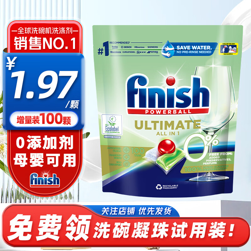 ������finish��ϴ������ϴ���ϴ���ר����������һ��ϴϴ����μ� 0����ϴ������100�� 167Ԫ