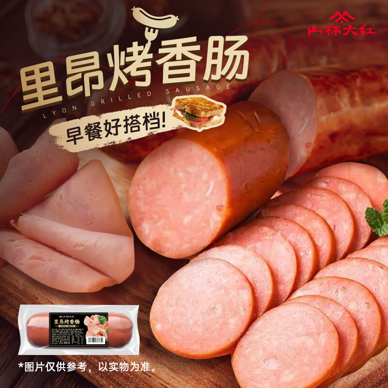 山林大红山林大红里昂烤香肠开袋即食火锅冷盘凉菜下酒菜配餐切片餐桌美食 里昂烤香肠*5根