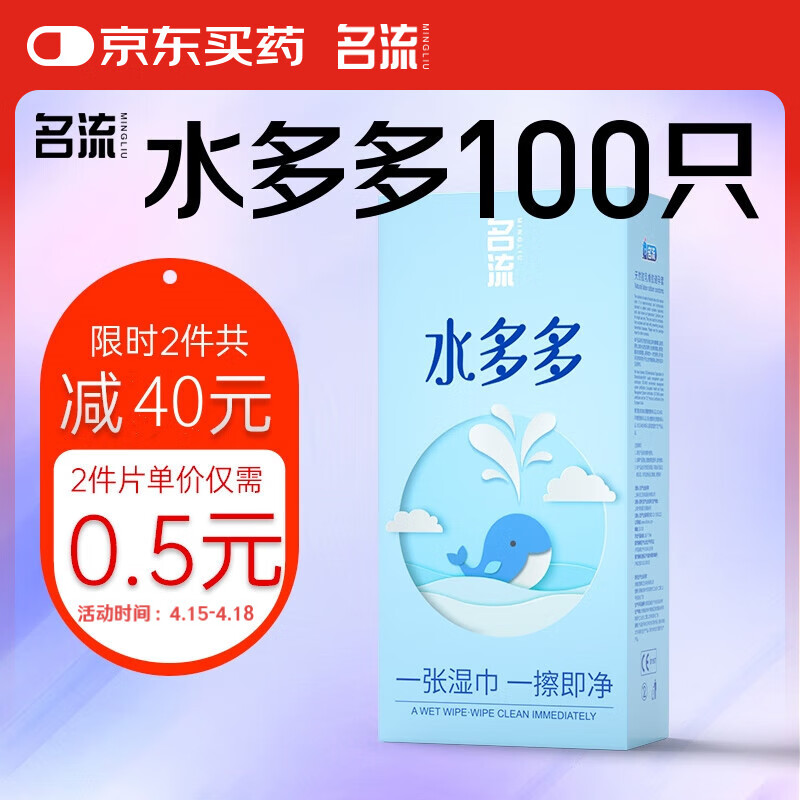 ���������׳����������밲ȫ�����к�ˮ��ಣ��������Ů��Ʒ100ֻ