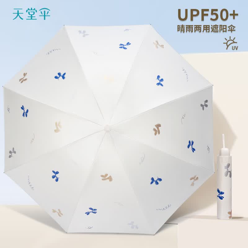 天堂伞黑胶防晒伞防紫外线遮阳伞便携三折叠伞晴雨两用雨伞男女士太阳伞 萌宠日记（奶酪色）