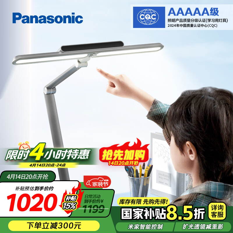 ���£�Panasonic��̨�ƻ���ѧϰ��ͯ���һ���̨�Ƽ���ѧϰ�����׼�����̨����׼����