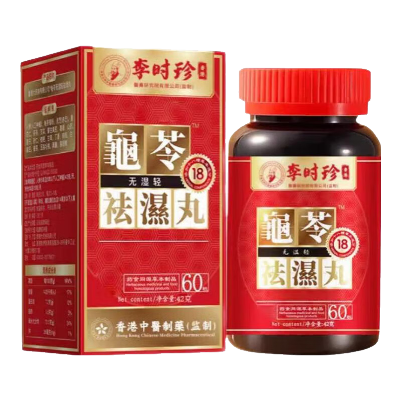 ���ڲ�������ʱ�������ʪ��������֥��ʵ�����ɴ�����ʪ�����ʪ������Ʒ 60��*2ƿ 14.2Ԫ