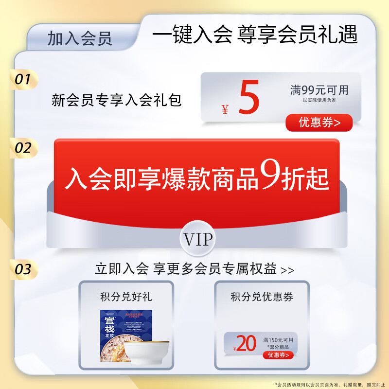 官栈即食花胶胶原蛋白牛奶白桃乌龙送礼礼盒孕妇鱼胶营养礼物滋补品 简盒花胶38克10瓶1盒