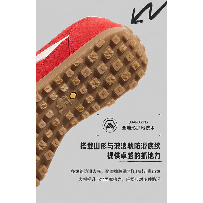 骆驼(CAMEL)情侣穿搭好物德训鞋山海红色黄色复古休闲运动男女防滑板鞋 7606B,正红/象牙白,女 38