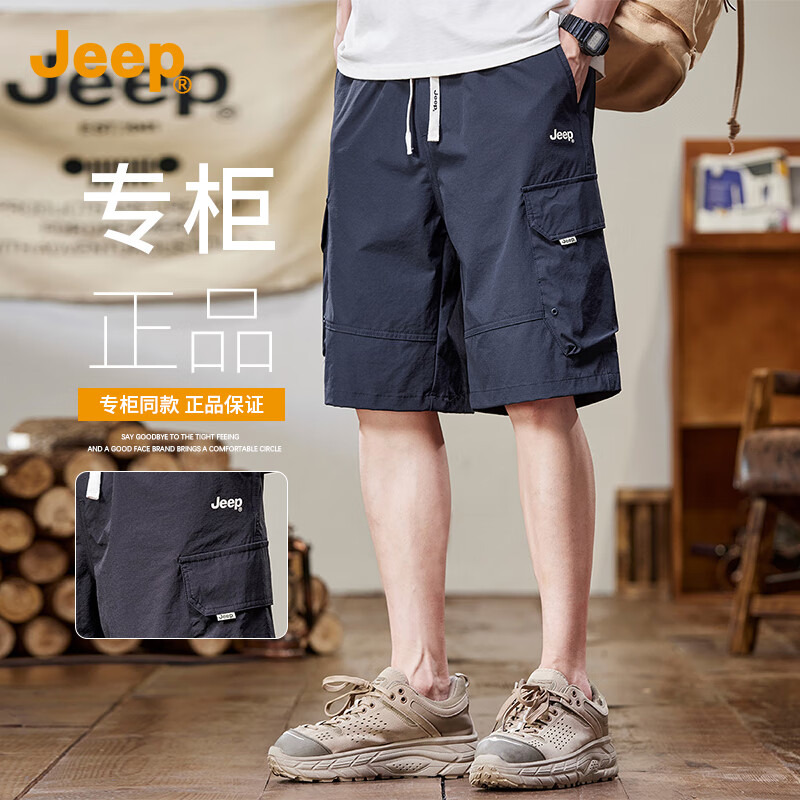 吉普（JEEP）【冰丝凉感】工装男士休闲短裤男2025夏季薄款五分裤宽松中裤子男