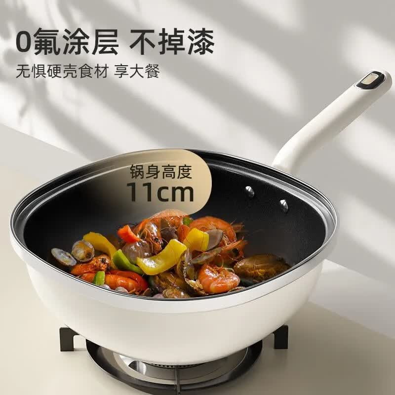 胖东来钛陶瓷炒锅不粘锅加厚不粘平底炒菜锅燃气电磁炉通用锅 【带盖】有钛炒锅 30cm