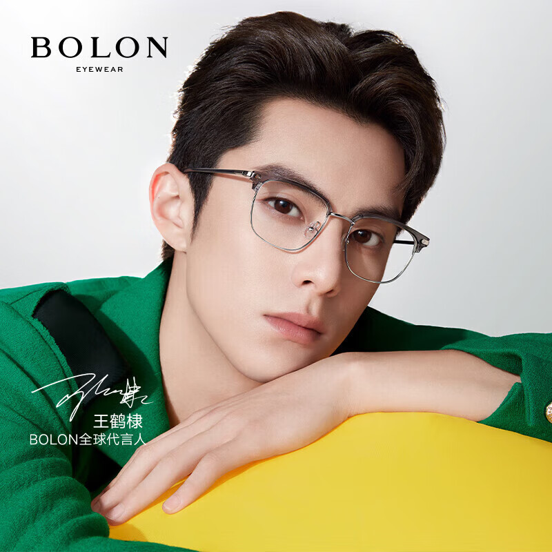 暴龙（BOLON）【王鹤棣同款】防蓝光近视眼镜框眉线框光学镜架可配度数BJ6105 镜框+依视路铂锐1.60高清