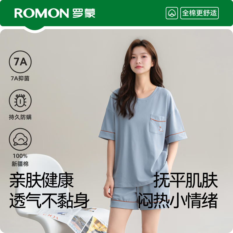 羅蒙情侶睡衣女夏季純棉短袖短褲韓版簡約套頭可外穿薄款家居服套裝