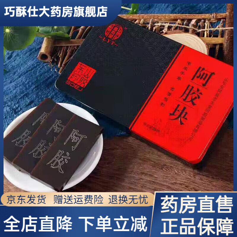 ��������ɽ�������鴿¿Ƥ����Ƭ������ԭ���� ����  x ����һ��250��