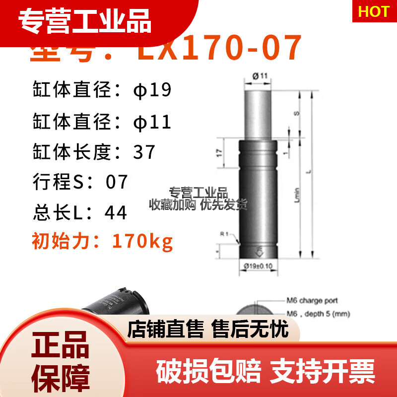 氮氣氣彈簧LX170氮氣缸DX500模具氮氣汽彈簧GSV320氮氣簧NX1000 170-07-44