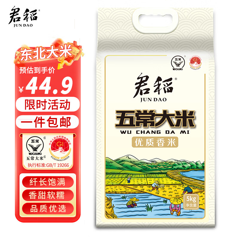 ����  �峣����10��װ ������2�� �峣������5kg �������� 2024������