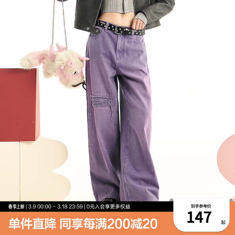 乐町破洞牛仔阔腿裤2024年春季新款甜辣活泼长裤女C2HAE1251 绛紫色 M