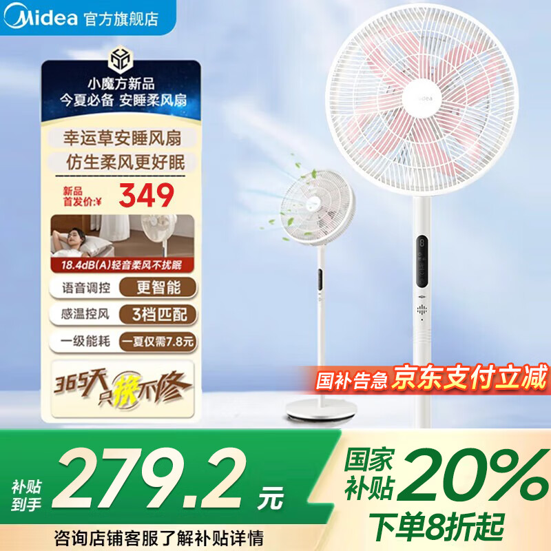 ���ڲ��������ģ�Midea�����˲ݰ�˯���� ����ȼ�����ʽ����� �������������ơ�SDI35TLY