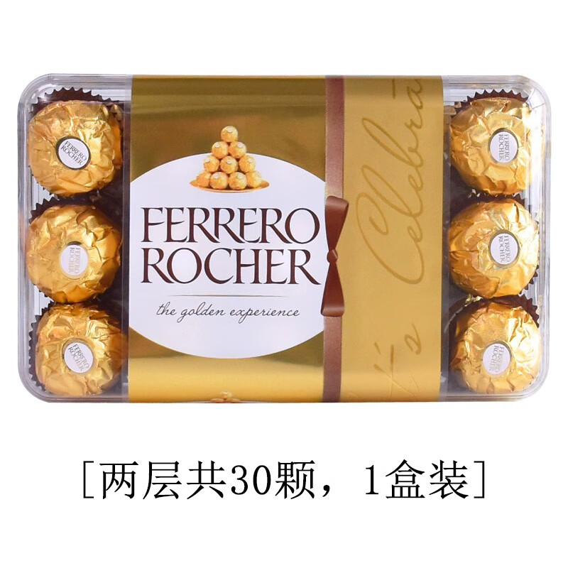 費列羅巧克力意大利進(jìn)口榛果威化巧克力糖果婚禮喜糖 進(jìn)口禮盒裝30粒(1盒)新鮮日期