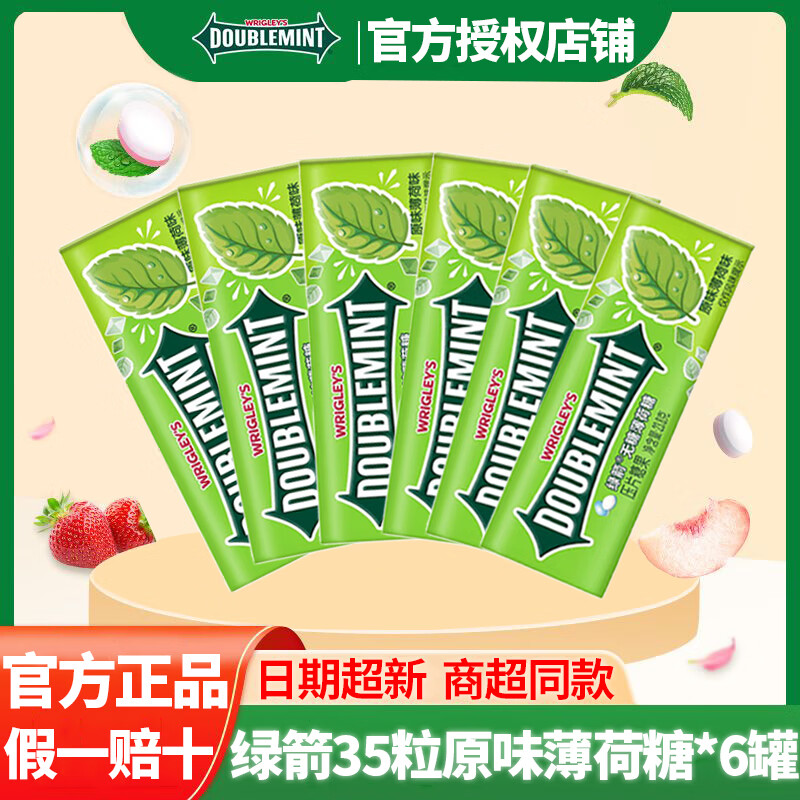 ̼()Ǳǿǹ35ʳʳڻ ԭζ23.8g*6