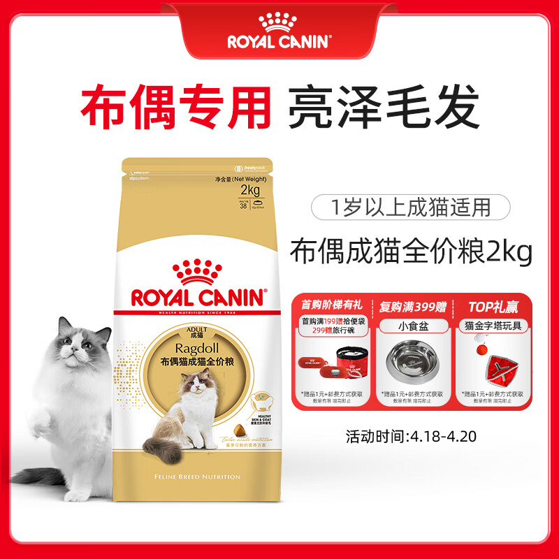 �ʼ� RA32 ��è��żè��è�� ��Ͽ�ζ 2kg