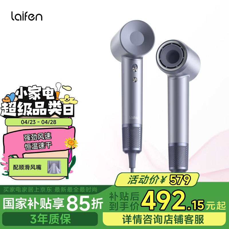 LEIFIN/��� LF03 ���¸����ӵ紵�� 1600W 2�ڸ����� ����