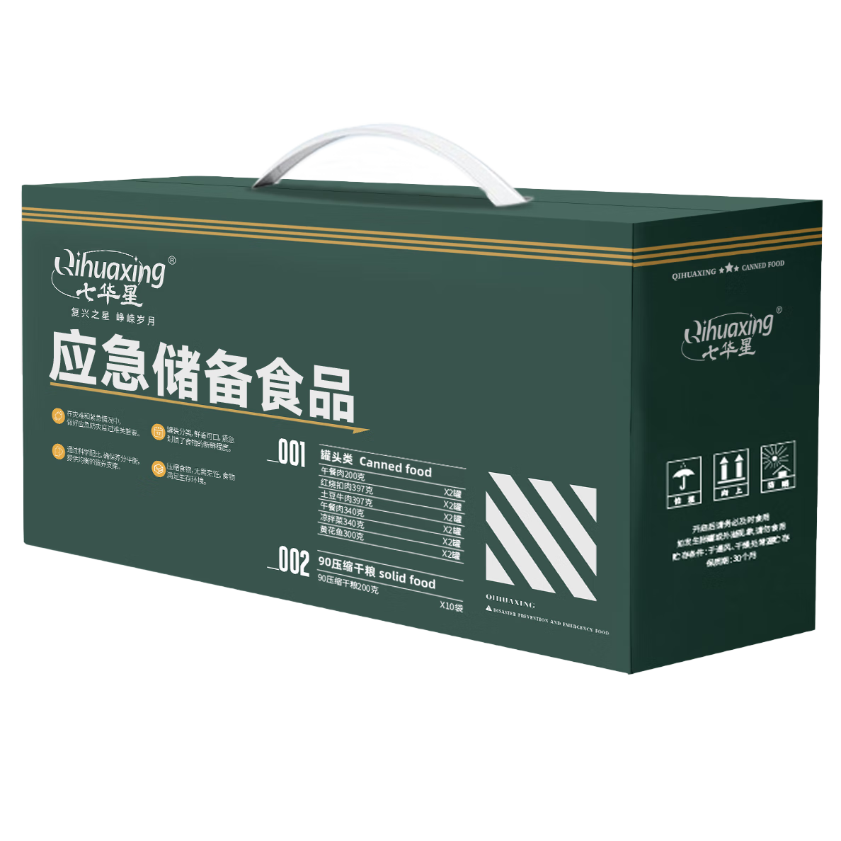 ߻ ѹͥӦ ʳƷ  7װ 6154g