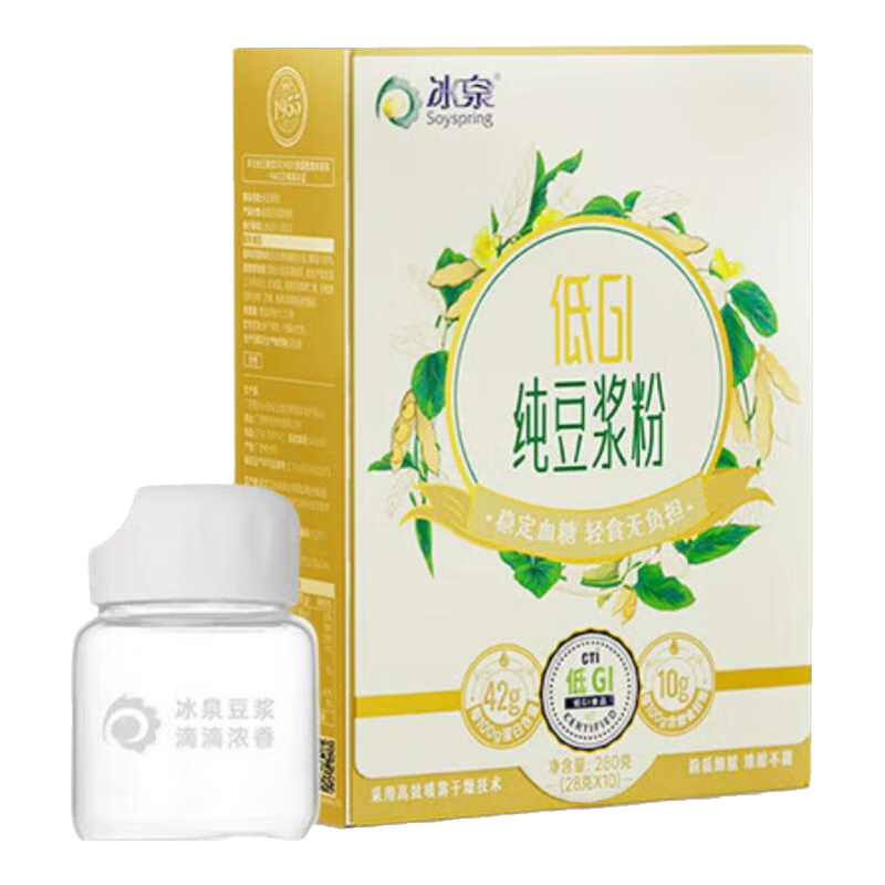 冰泉豆?jié){豆?jié){低GI純豆?jié){粉280g高蛋白無蔗糖營養(yǎng)早餐食品非轉(zhuǎn)基因沖飲 低GI純豆?jié){粉280g*2盒+送胖胖杯
