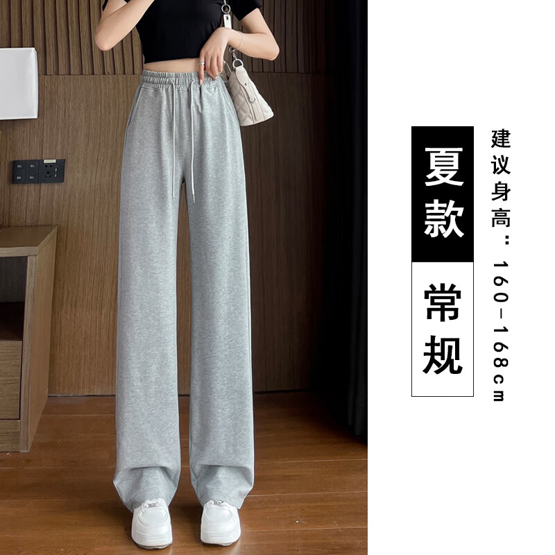 誉鹿直筒运动裤子女学生韩版春夏夏季薄款阔腿裤女小个子毛圈卫裤宽松 夏季纯棉浅灰色【常规款】建议2 L 建议体重110-120d