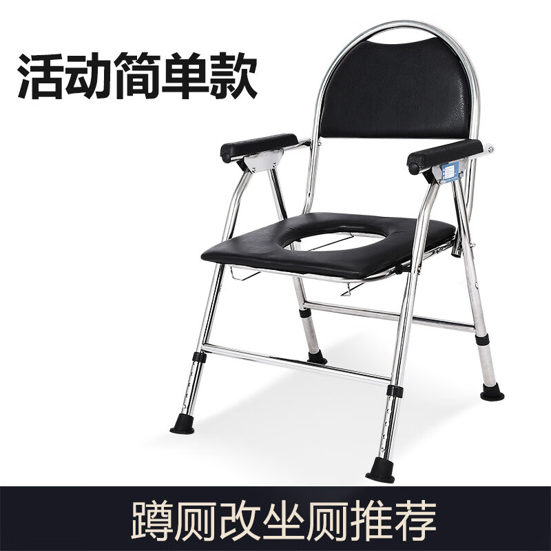 老人坐便椅孕妇坐便器残疾老年人座便椅可折叠移动马桶坐厕椅家用