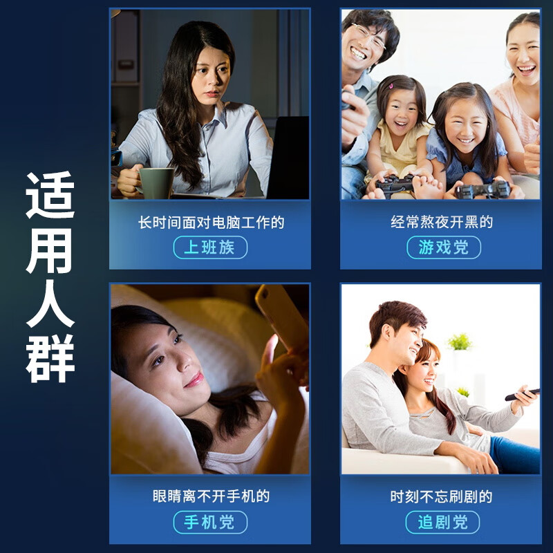 葵花眼睑板腺堵塞疏通器眼贴眼皮痒干涩清洁眼睑泪腺热敷麦粒肿干眼症 单盒装【建议趁早使用】