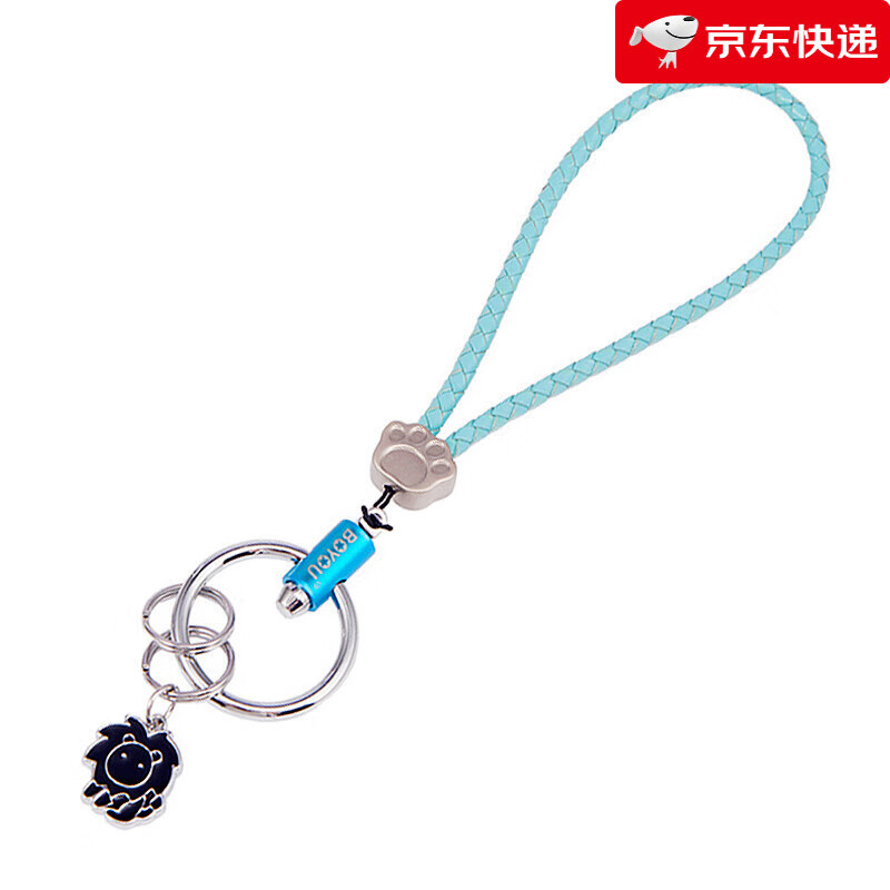 博友（BO YOU）汽車(chē)鑰匙扣編織繩星座掛件男士女鑰匙鏈情侶可愛(ài)創(chuàng  )意定制 【編織/藍色】要哪個(gè)星座請下單