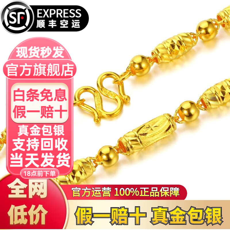 �����˼�һ��ʮ�ƽ�������9999���������ת���������������������� 6mm ����2�� 1459.99Ԫ