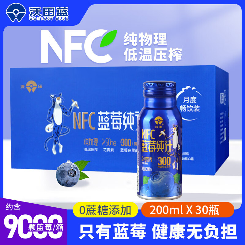 ������ ��ݮ֭ 200ml*30ƿ