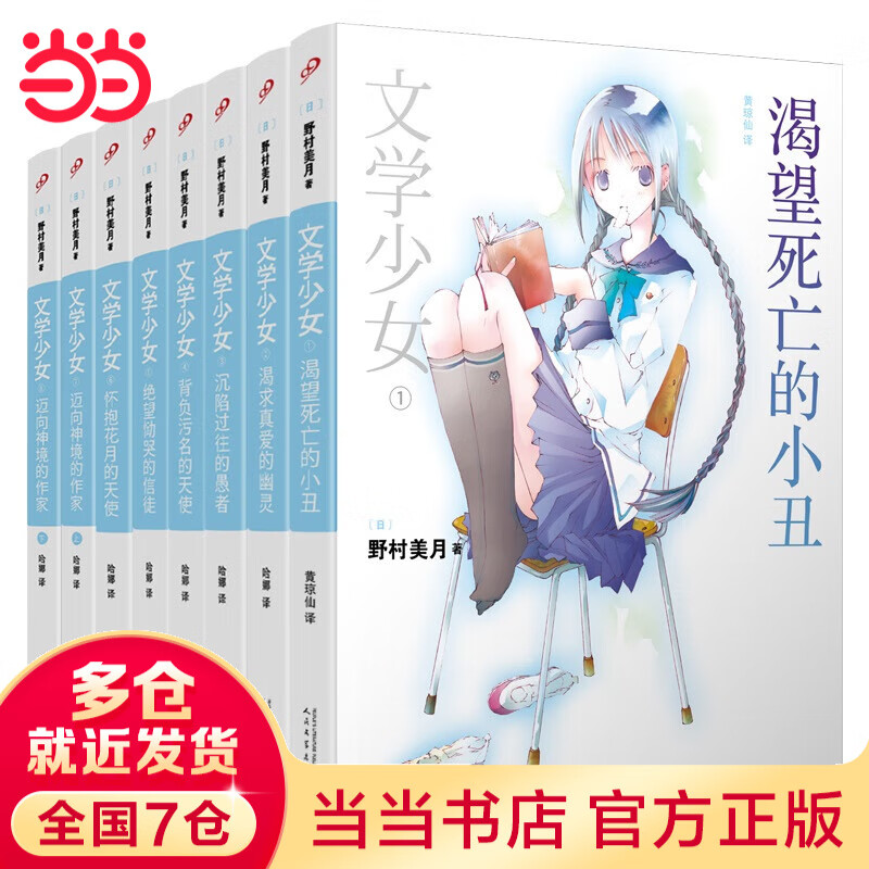 ��ѧ��Ůϵ��1-8����8�ᣩ