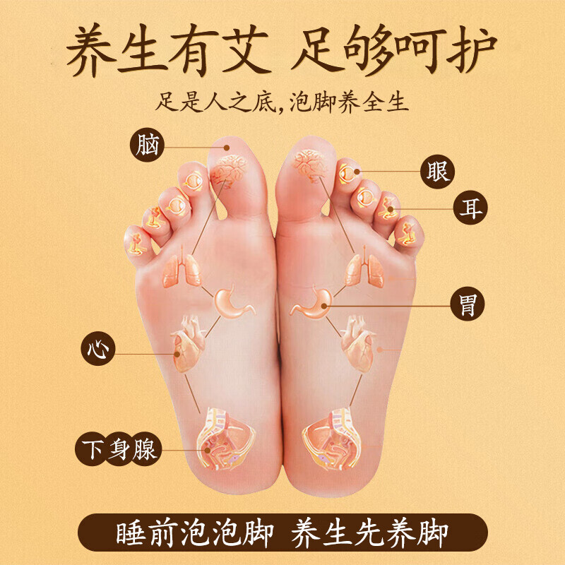 汕协堂十二味泡脚药包中草本艾草叶养生足浴包泡脚粉瑶浴湿气寒疲劳男女 6g*90包 养生泡脚药包
