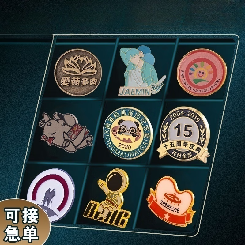碧允金屬徽章定做胸牌胸針定制胸章校徽班徽司徽訂做文創(chuàng)勛章 金屬徽章定制