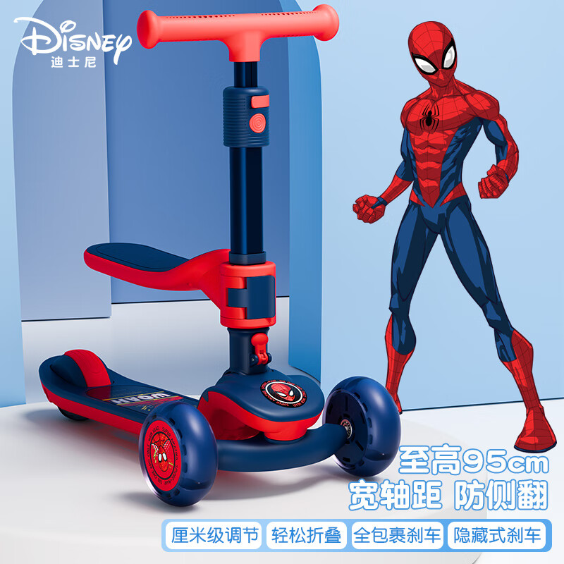 ���ڲ�������ʿ�ᣨDisney����ͯ���峵1-3-6-12���������һ���峵��������Ůͯ��߳�֩���� 206.99Ԫ(������)