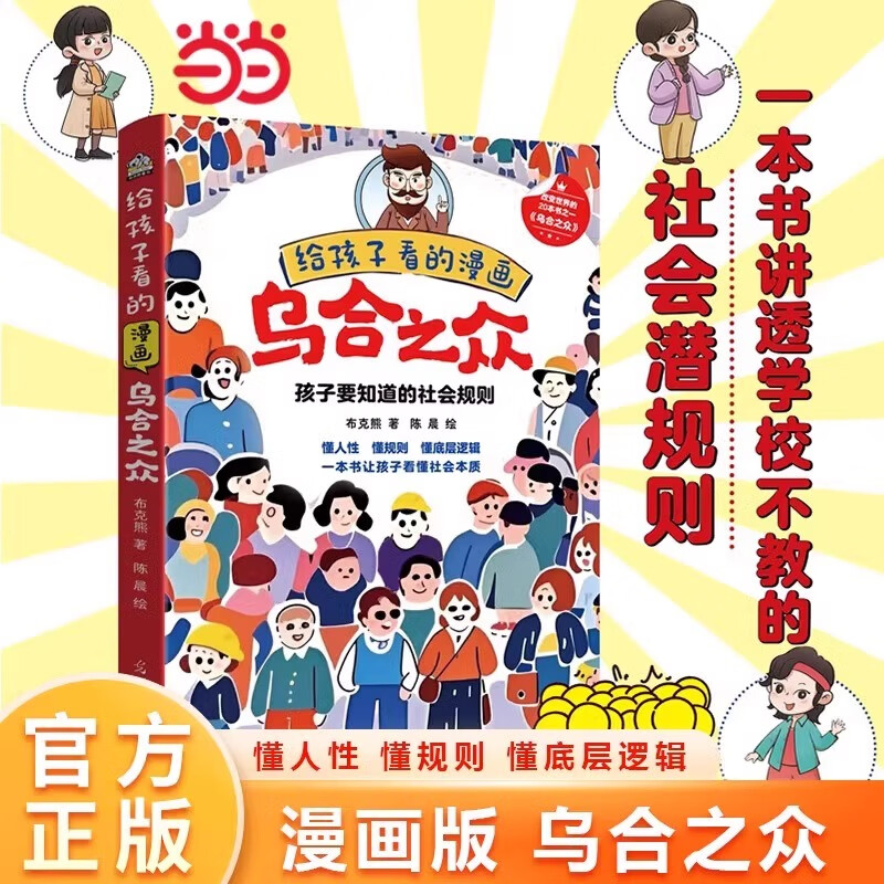 ڲ ں֮ ӿں֮ ں֮úöԽ͸Ǳ򿴶᱾ʼͥɳͯɳ־ѧ鼮 ӿں֮ 19.9Ԫ