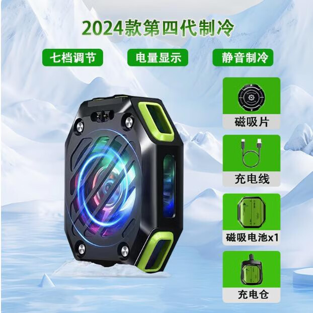 卡派思充电款磁吸手机散热器半导体制冷外挂电池降温磁吸静音快速降温游 半导体制冷磁吸散热器包含一个