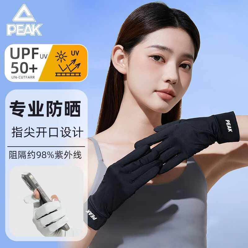 匹克新防晒手套女骑行电动车开车户外露指可触屏防滑手套夏季薄款冰丝