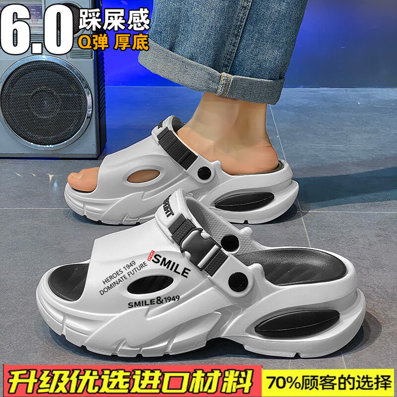 JINGCE拖鞋男款夏季外穿防滑开车两用凉拖男士潮牌户外运动厚底沙滩凉鞋 白黑X【升级版】 41 【40-41同码】