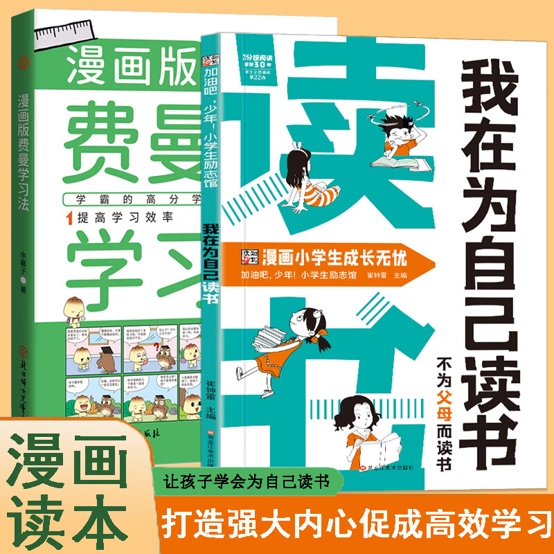 ��������Ϊ�Լ�����+��������ѧϰ��װ2��