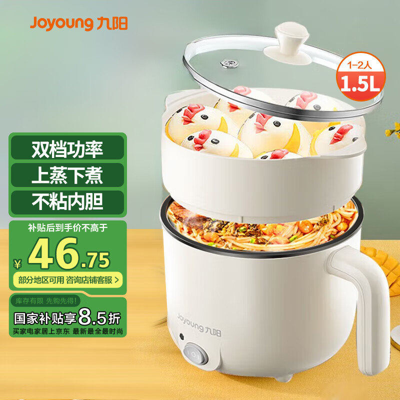 ������Joyoung�������С�������С�������� ѧ������һ������С����๦�ܹ�һ�˵���F-15Z605B