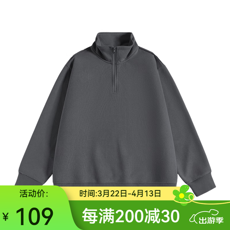 凡客誠品（VANCL）凡客 休閑半拉鏈套頭立領(lǐng)衛(wèi)衣 25年春夏新品 中灰 XL
