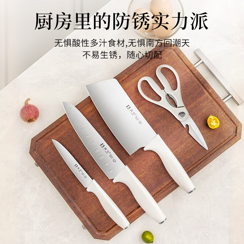 利皇菜刀家用刀具套装大全厨房切片切菜刀砍骨头专用厨具套装组合 【白鲸系列】菜刀5件套