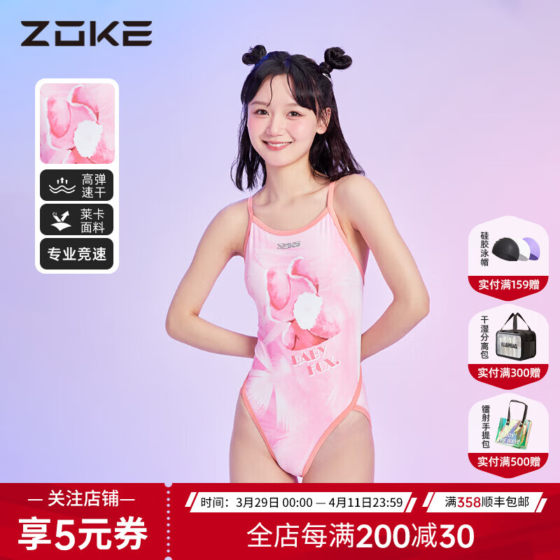 �޿�zokeӾ��Ů��������2025�¿��רҵ����ѵ����Ӿ��Ůʿ��ȪӾװ �ۺ�С���� 23635823����/���ص� 2XL